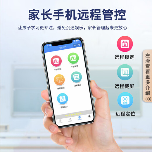 Kuaiyitong AI early education tablet educational children's learning machine preschool kindergarten Chinese mathematics English early education machine young-to-school connection point reading machine primary school curriculum synchronization anti-fall eye protection version orange with protective cover/tempered film 1-12 years old early education + all primary school age groups + APP download/64GB