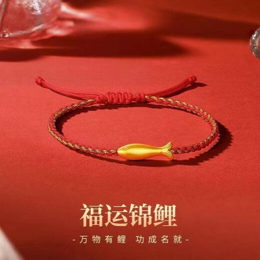 BZK Comfortable Bracelet Gold 999 Years Old Bracelet Pure Gold Small Goldfish Bracelet Small Yellow Croaker Festival Small Goldfish-Bracelet 0.27g