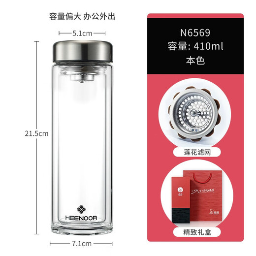 Copa de agua sin plomo de Xino Copa de vidrio de doble capa en espesor en espesa Copa de té de té de gran capacidad de té