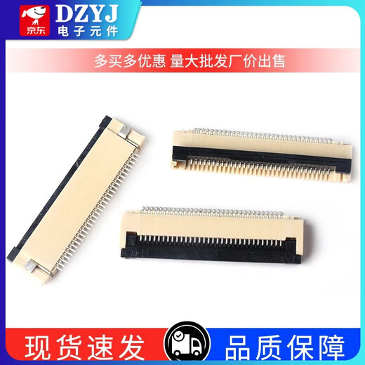 FFC/FPC connector 1.0/0.5MM drawer clamshell top and bottom connection socket 4/6/8/10/12/30~40P FFC/FPC 0.5mm-6P-flip bottom connection (5 pieces)