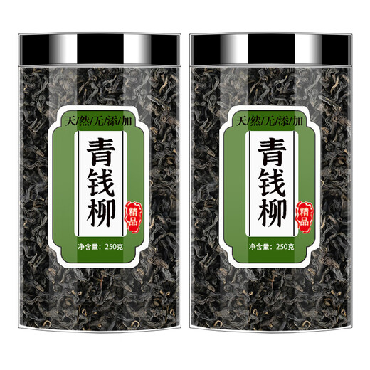 Beijing Tongrentang Qingqianliu Materiales medicinales chinos Tienda de buques insignia salvaje Jinqianliuqingqianliu Tente de té de té de hojas de mazilla Té de té empapado en agua [1 lata] Qingqianliu 250 gramos