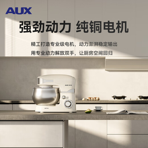 AUX (AUX) Chef Machine Home Diffture machine Multi-fonction Pâte Machine Egg Beat 5L Crème Machine 1200W Mélange et machine de cuisson Automatique Crème White SC-226