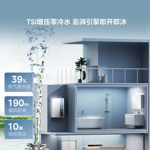 Midea 16LN3S 16-liter natural gas water heater, zero cold water, super first-class energy efficiency, double supercharged constant temperature waterfall bath, 20% national supplement