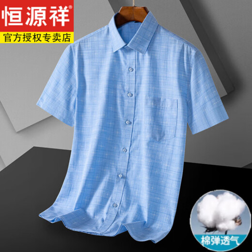 Hengyuanxiang Herren komfortable kurzärmelige Baumwollhemd Sommer Dünne Stil Atmungsfreier cooler Revers Professioneller Anzug Streifen Hemd DX6636 42