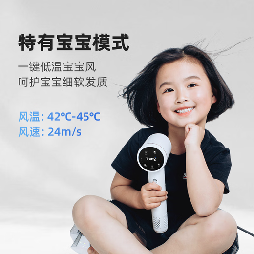 High-speed hair dryer negative ion household high-power quick-drying negative ion hair dryer mini portable does not hurt hair, leafless, low noise, high wind power, small hair dryer, cyan