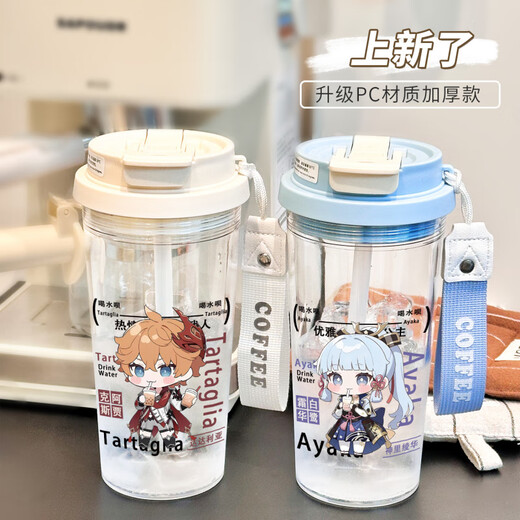 Genshin Impact Naxida Water Cup Girls Girls High-Pretty Portable Thé des étudiants mignons Cup d'été Water Cup Bxao15932 Walnut Cool Summer [500 ml bleu]-Print Points