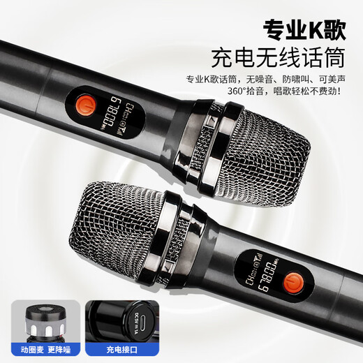 Konka outdoor square dance video audio karaoke indoor and outdoor singing performance Bluetooth high-power square song request mobile trolley speaker video machine audio touch voice song request version + dual charging microphone + 64GU disk + bracket