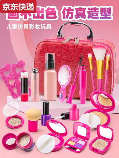 Toys pour enfants Simulate de cosmétique pour enfants Modèle Play House Girl Girl Princess Makeup Box Full Makeup Set Classic Black 21 Piece Set Rose Red Pu Bag 216-2