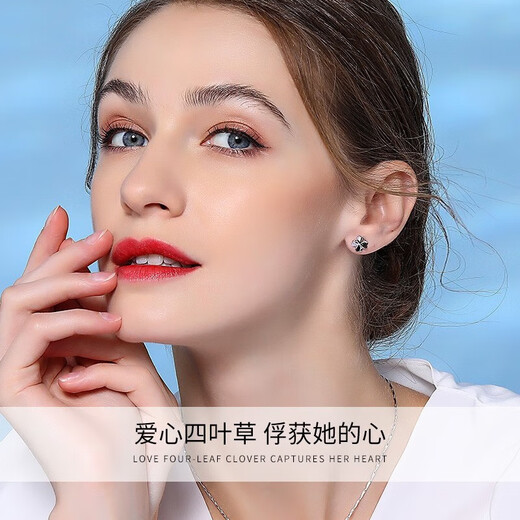 China Gold (CHINA GOLD) Platinum Four-leaf Clover Earrings for Women Platinum Earrings and Earrings Birthday Gifts for Girlfriends and Wife Wedding Anniversary Practical Jingsuda Platinum Four-leaf Clover Earrings-Pricing