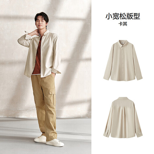 森马（Semir）长袖衬衫男纯棉上班通勤纯色百搭秋装经典翻领上衣101524105105