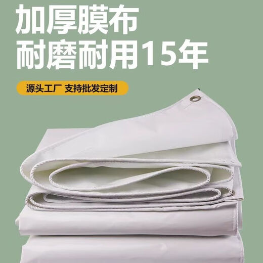 Processing pvc/PVDF membrane cloth parking shed membrane cloth tensile membrane structure awning car shed landscape knife scraper viewing tarpaulin 1050 grams of membrane cloth per square meter PTFE membrane material