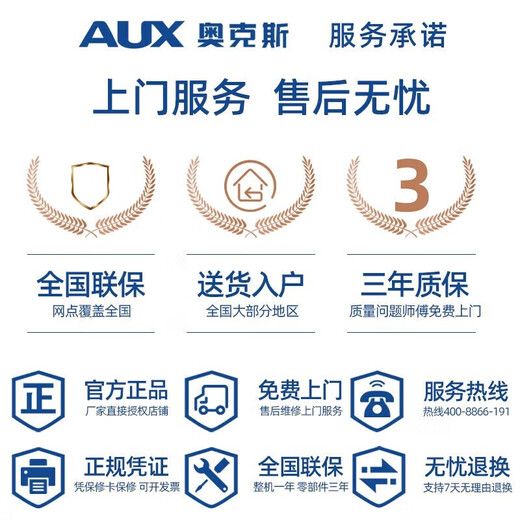 奥克斯小冰柜家用省电保鲜冷冻冰柜 商用节能迷你小型卧式冷柜 储母乳柜冰箱 【国补】128升级减霜款|可囤60斤肉 28L