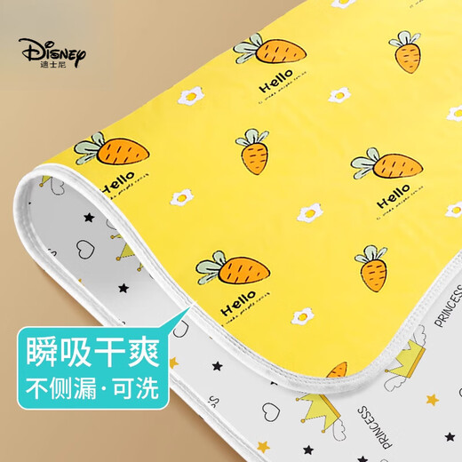 迪士尼（Disney）婴儿隔尿垫可洗隔尿床单宝宝躺垫尿不湿垫子可水洗睡觉全床隔尿巾 黄色萝卜「60X80CM」双面可用