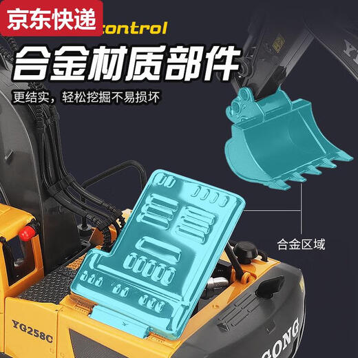 
Blue Color He Meng Xiaobao remote control excavator alloy remote control vehicle excavator engineering vehicle toy charging children's toy car 1047 alloy dump truck 9 channels