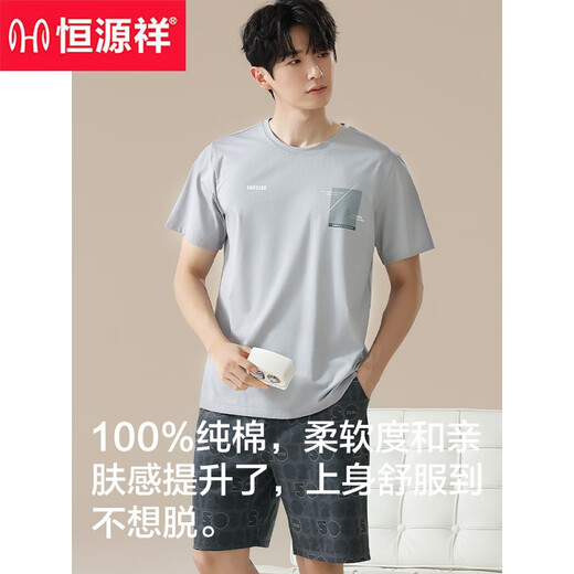 Hengyuanxiang Pajamas Couleur masculine Color Coton Les shorts d'été à manches courtes peuvent être portés à l'extérieur pour le costume de vêtements à domicile mince d'été décontracté 16763 L (recommandé 110-115jin [Jin est égal à 0,5 kg]))