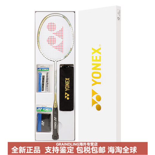 Yonex Tianx Astrox9900A Vollkarbon Badminton Schläger mit hohem Aussehen und leichtem Geschenkbox Offensive Typ Limited Platinum Geschenkbox 5ug 5 23 lbs (für Anfänger empfohlen) BG65 Badminton Line