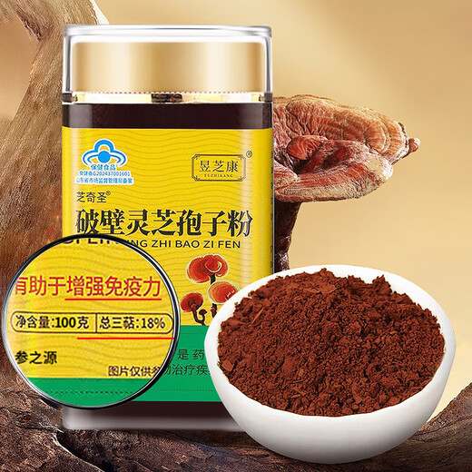 Fuente de ginseng [tienda insignia de farmacia] Changbai Mountain Ginseng Fuente Dao Red Ganoderma Lucidum Spore Powder Blue Hat Certificado Nuevo Polvo Auténtico 3 botellas [300G] Ginseng 2 piezas