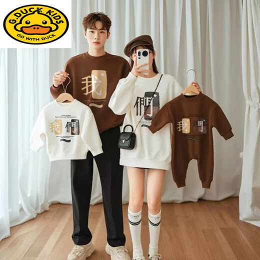 G.duck fried street parent-child wear 2025 autumn new style family of three babies Western-style mother-daughter cotton family wear long-sleeved sweatshirt light apricot color-Spring and Autumn 165 My word S (90-105Jin Jin is equal to 0.5 kg)