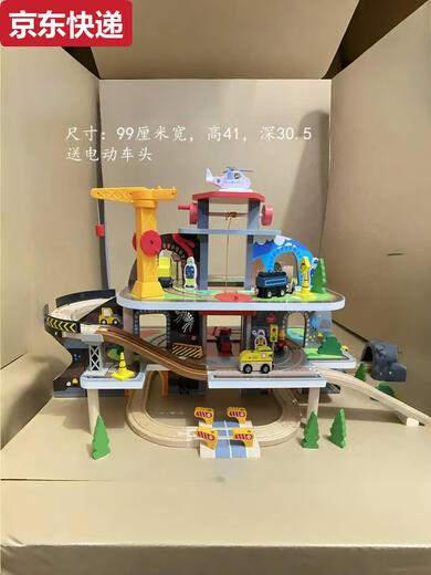 电动木质轨道车高铁火车儿童轨道玩具车男孩火车玩具加轨道 出口品牌木质92片轨道套装 官方标配