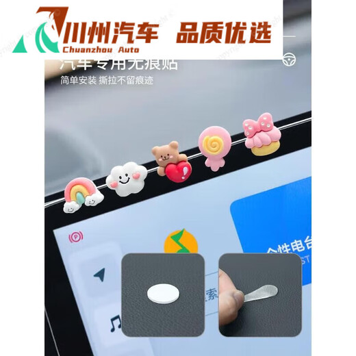 车内饰品摆件2024可爱中控台车载小摆件车内装饰用品大全SN3886 夜光海绵宝宝贴片5个装