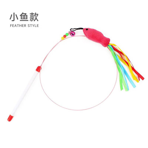 Jingdong Express Cat Funny Stick Fishing Rod Long Cat Toy Feather Bell Pet Supplies Small Fish Toy Steel Wire Feather Cat Funny Stick 1 Pack