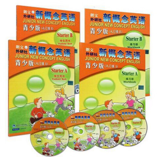 Pinsheng Books Flash Sale New Concept English Youth Edition Entry-Level AB1 Level AB Textbook Exercise Book without CD and Free Audio Video Entry-Level B Textbook