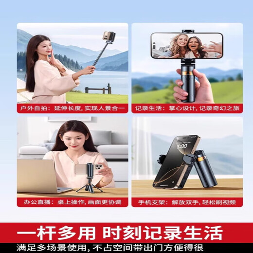 Xiaomi buyi 2025 Neues Handheld Stabilisator Drei-in-eins-Selfie-Stick Mobilfunkfoto Video Bluetooth Selfie Handle Assist Shot-Black Super Mini Selfie Stick + Bluetooth Fernbedienung