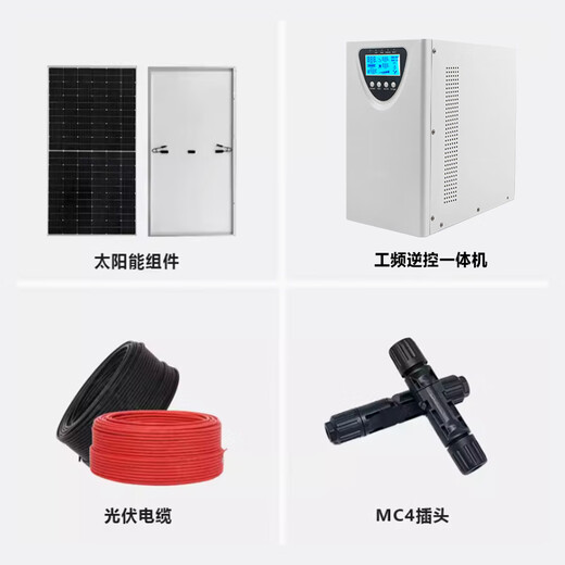 Industrial frequency solar photovoltaic power generation system 220v off-grid complete set of industrial precision inverter energy storage integrated 7000W48V industrial frequency inverter + 500W solar energy