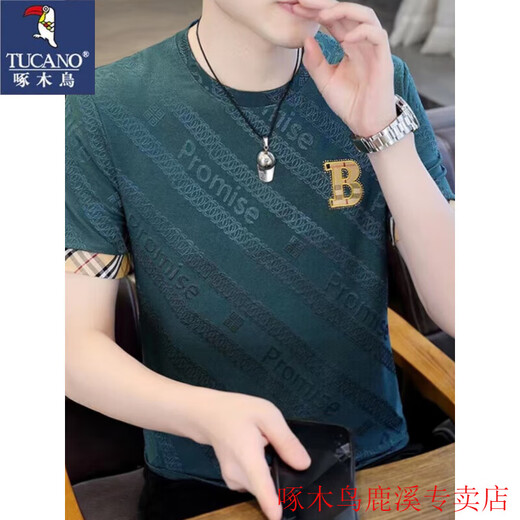 啄木鸟（TUCANO）夏季男士冰丝短袖T恤修身半袖速干体恤薄款高弹性潮流帅气上衣服 698白色 M