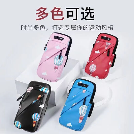 Gufen wrist mobile phone case running Huawei mobile phone case arm bag strap multi-functional new style for men and women can be worn cross-body and hung on the waist for outdoor sports dark blue dual-purpose (arm bag + wrist bag