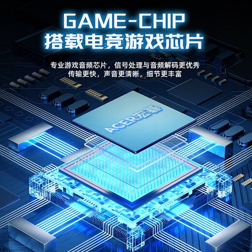 Acer OHW303 gaming headset headset e-sports headset with microphone wired desktop computer Internet cafe game chicken delta action black dual 3.5mm interface