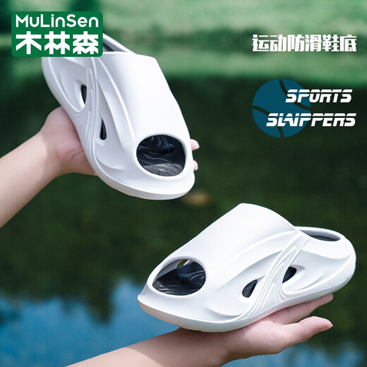 Slippers de Mulinsen pour hommes en été d'été et sandales tendance à la mode à l'usure d'été pour les hommes qui portent à l'extérieur