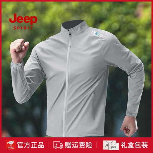 JEEP SPIRIT sun protection clothing men's summer thin ice silk jacket 2025 new cycling clothing sports running breathable skin top light gray 2XL (160-180Jin Jin equals 0.5kg)