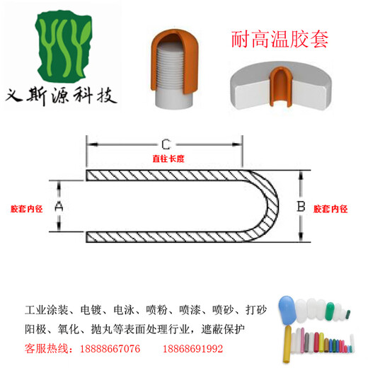 Ni Zhier W Hangzhou high temperature resistant silicone protective sleeve threaded rubber sleeve acid and alkali resistant silicone sleeve shielding protective sealing sleeve white M6*38 100 pieces