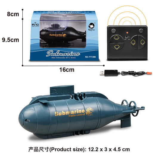 遥控迷你潜水艇电动六通无线摇控模型戏水儿童夏天玩具小船 四通观光潜艇-蓝色