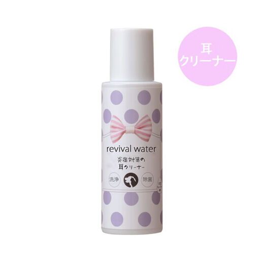 Japan's original imported ORP licensed water pet ear wash, eye wash, mouthwash, sterilization, deodorization, mite removal, ORP licensed water cleansing and decontamination spray 500ml green