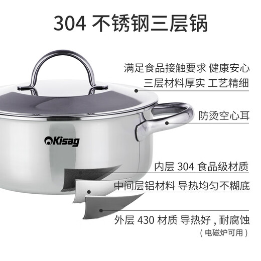 Kisag Wagbel stove 15cm stainless steel small hot pot pot for one person, one pot, home catering, hotel club, mutton hot pot 15cm elf 15cm