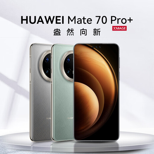 Huawei Mate70Pro+Huawei mobile phone new product full Netcom smartphone National Bank genuine brand new not activated Moyun black 16GB+512GB
