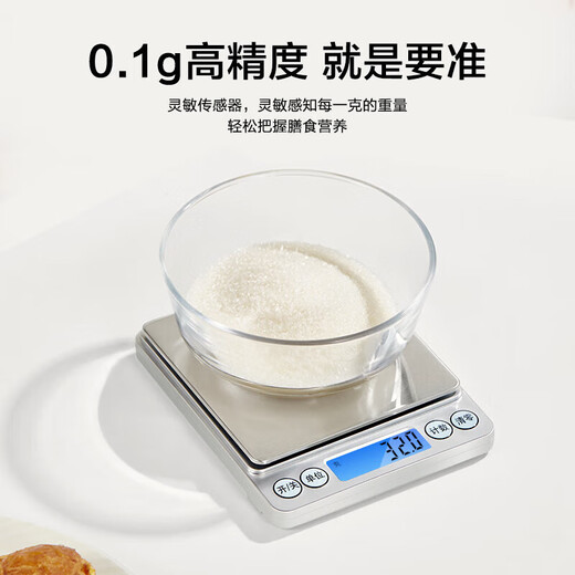 Electronic scale made in Tokyo, kitchen scale, food scale, baking household 0.1g/3kg (equipped with 4 AA batteries)