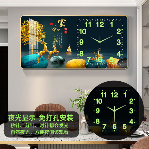 Salon mural de luxe léger haut de gamme 2025 Nouvelles montres de calendrier perpétuel créatives haut de gamme sans poinçonner le modèle amélioré simple B3271 [Caléalaire d'éclair