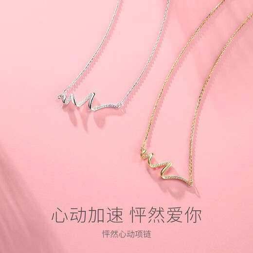Fanci范琦怦然心动项链女锁骨链小众七夕情人节礼物生日送女友