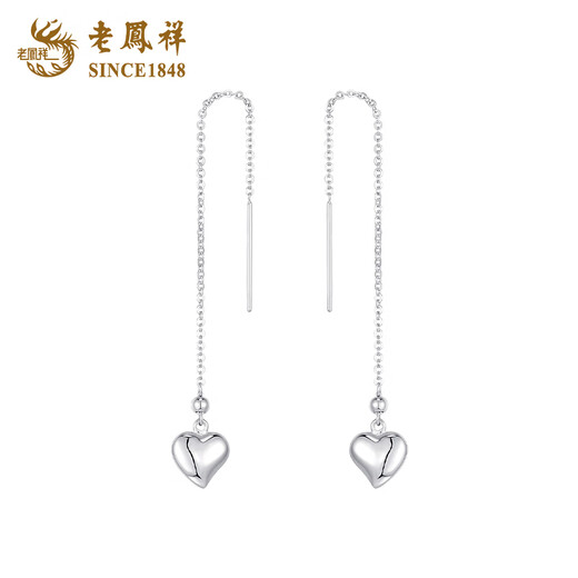 Lao Fengxiang PT950 Platinum Love Ear Wires for Women, High-end and Unique Anniversary Birthday Gift for Girlfriend and Wife PT950 Love Ear Wires, One Pair -2.4g