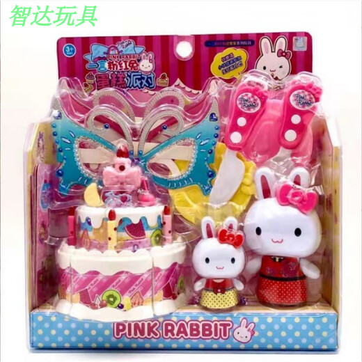 Rose Rabbit Toy Kitchen Refrigerator Set Girl Gift Series Series Puzzle Puzzle Anniversaire Gift One Word 17081 Toast