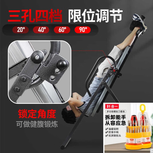 POWERTI倒立神器家用倒立机学生腰椎间盘牵引拉伸倒挂健身器材倒吊器升级 专业倒立机