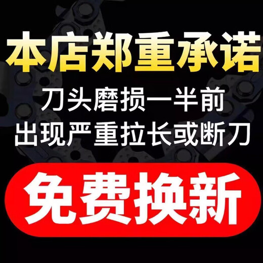 KAILEPU imported material chain saw chain 20 inches 18 inches 16 inches universal chain gasoline logging saw chainsaw chain 16 inches 28 knives 56 sections fully imported supreme model