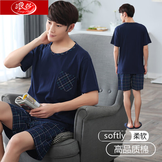 Langsha Men's Pyjamas Pure Coton Shorts Shorts d'été Nouveau style grande taille simple occasionnelle et peut être porté à l'extérieur pour les vêtements de vêtements pour la maison jeune et d'âge moyen 1283 # Nouveau style d'été L standard 160-173 / poids 115-135