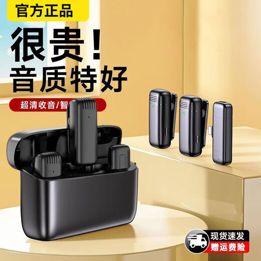 Linglian official authentic mobile phone live recording and video clip-on wireless microphone collar clip-on one-to-two anchor special noise reduction equipment interview recording fully compatible one-to-two suitable for Apple/Android mobile phones and computers deep noise reduction, high-definition radio