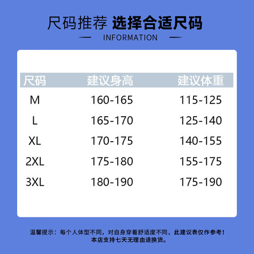 Jeep (JEEP) Daunenjacke Herren Winterjacke neue winddichte warme lässige weiße Entendaunen Herren Stehkragen kältebeständige Kleidung