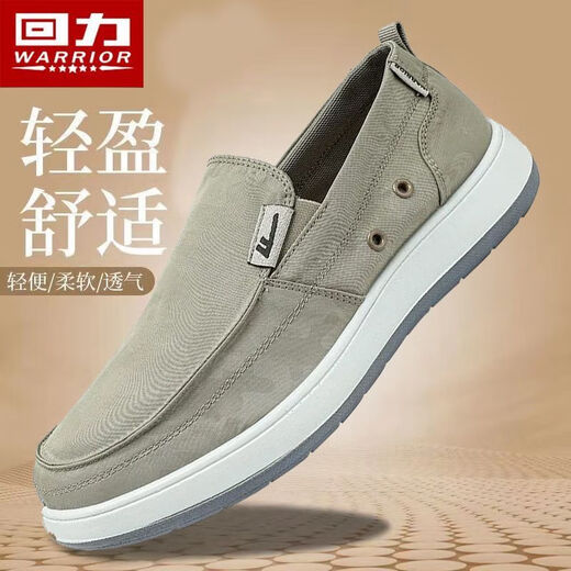 Huili Herrenschuhe Leinwandschuhe 2025 Neuer alter Peking -Stoffschuhe Herren trendy Sommer atmungsaktiv