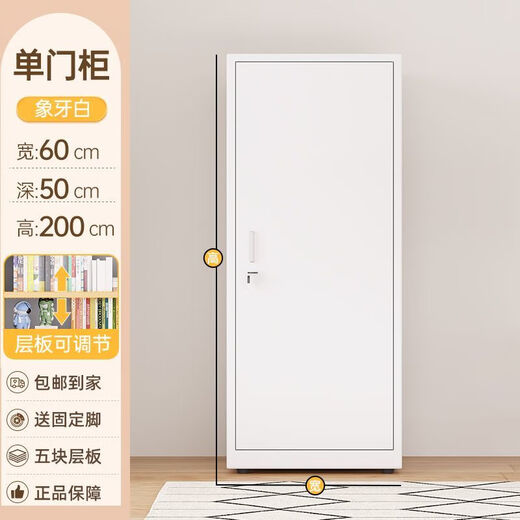 Ruite Dechuang steel home balcony cabinet outdoor sun protection storage cabinet waterproof storage cabinet door large capacity utility cabinet with lock 2000 high * 600 wide * 500 deep door-to-door delivery - self-installation